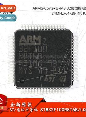 al STM32F100R8T6B LQFP-64 Cortex-M3 32-bit Microcontroller M