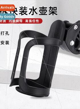 Baby Stroller Bottle Holder Trolley Trolley Children Car Acc