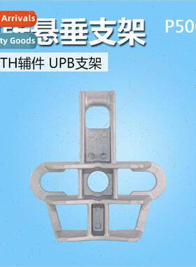 ADSS outdoor fiber optic cable suspension accessories UPB br