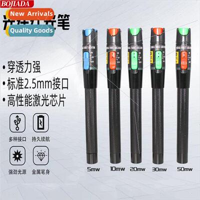 5/10/20/30/50MW fiber optic red light pen inspection pen red