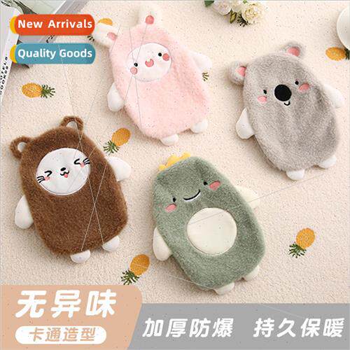 Hot water bag winter plush cartoon cute pet injection hot wa