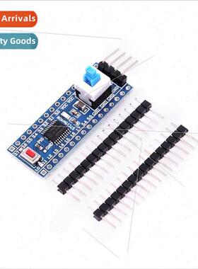 STC15W408AS Core Board System Board Learning Board 51 MCU De