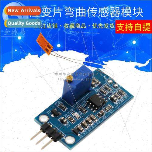 Strain Gauge Bending Sensor Module Y3 Weighing Amplification