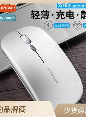 M185 Rechargeable Wireless Bluetooth Dual Mode Mouse Office