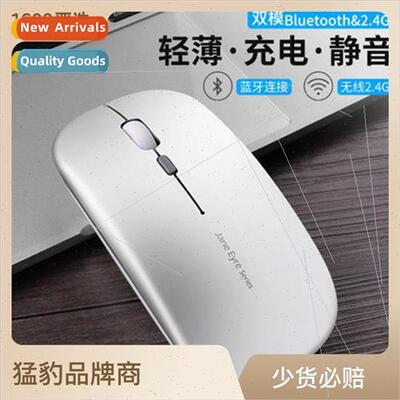 M185 Rechargeable Wireless Bluetooth Dual Mode Mouse Office