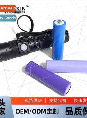 Cylindrical 18650 lithium battery 26650 high-capacity rechar