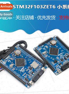 STM32F103ZET6 Small System Board STM32 development board STM