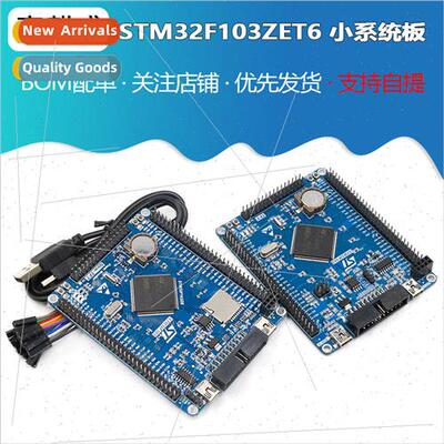 STM32F103ZET6 Small System Board STM32 development board STM