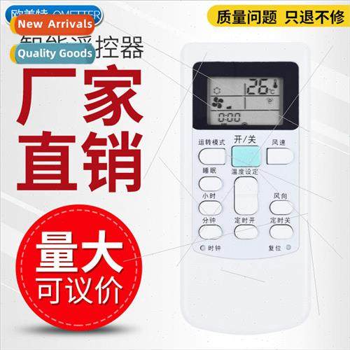 Hualing Air Conditioner Remote Control HYPFCR-44