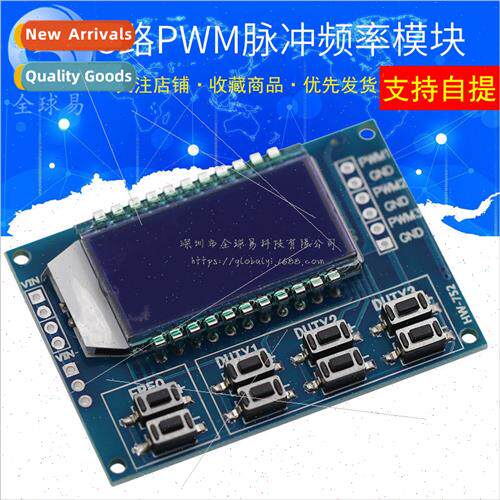 3-way PWM Pulse Frequency Duty Cycle Adjustable Module Squar