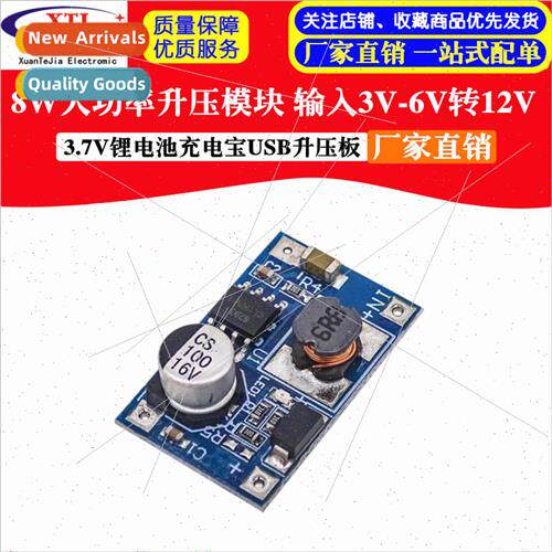 8W high power boost module Input 3V-6V to 12V 3.7V lithium b