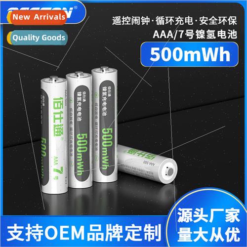 1.2V MH 7 rechargeable batteries toy remote control alarm cl图片