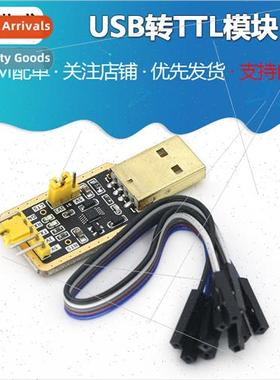 Tucson CH340E USB to TTL Module to Serial Mid-9 Upgrade Brus