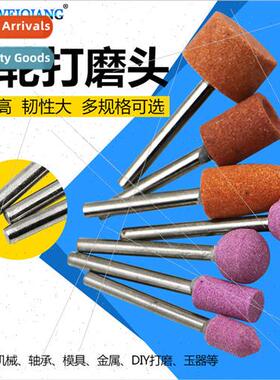 Mini flint 3mm grinding and polishing grinding wheel corundu