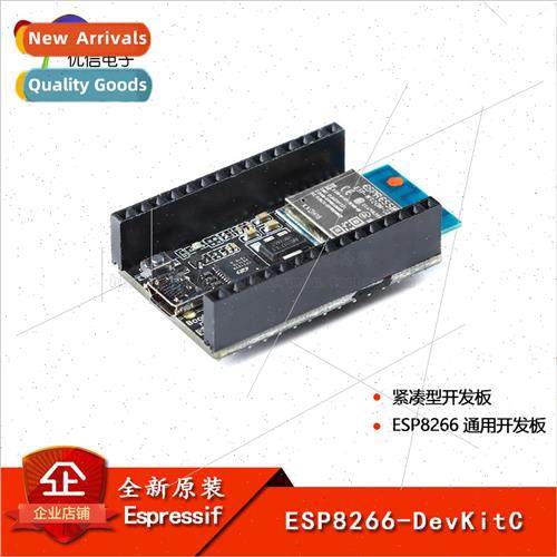 ESP8266-DevKitC-02D-F/02U-F Development Board Module Carries