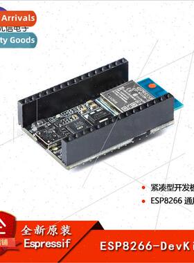 ESP8266-DevKitC-02D-F/02U-F Development Board Module Carries