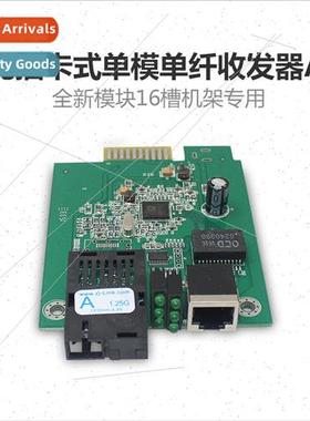 ZX-GS11-20A-CPS Gigabit Plug-In Fiber Optic Transceiver ngle