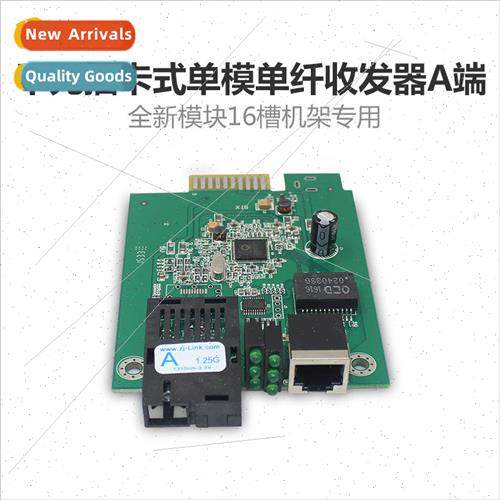 ZX-GS11-20A-CPS Gigabit Plug-In Fiber Optic Transceiver ngle
