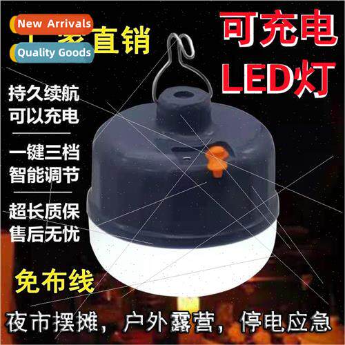 led rechargeable light bulb smart blackout emergency lightin