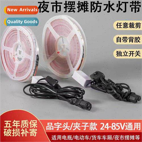 ght market light strip tricycle stall special light electric