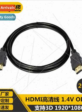 Foot meter OD7.0 20 meters HDMI cable hdmi HD cable computer