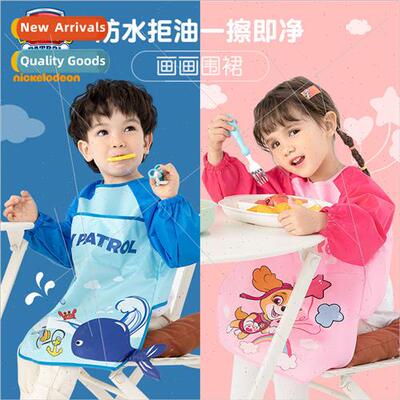 Woof team childrens long-sleeved smock baby eating clothes w