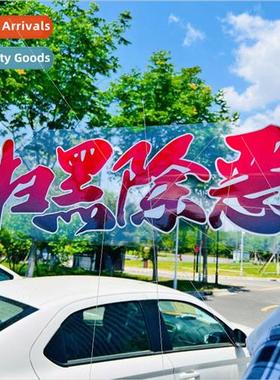 Black sweep car stickers personalized black sweep body door