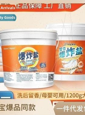 Salt Laundry Stain Remover Strong Bleach White Clothes Gener