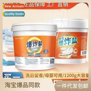 Salt Laundry Stain Remover Strong Bleach White Clothes Gener