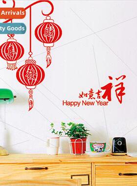 New Year festive atmosphere wall stickers living room sofa b