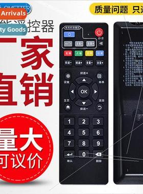 适用 to China Mobile ZXV10 B760HV2 B860AV1.1/2.1 Internet TV