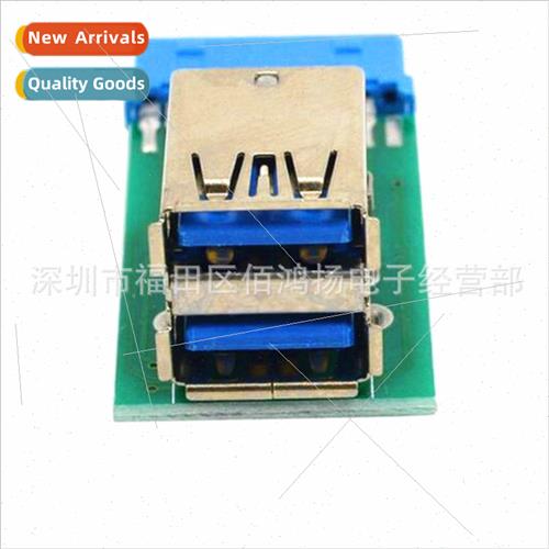 Desktop 2-Port USB3.0 Stacking Adapter 19Pin to USB3.0 Adapt