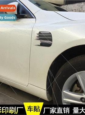 mulation body air vents car stickers Modified car stickers A