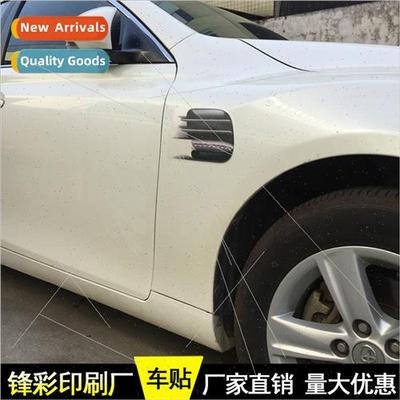 mulation body air vents car stickers Modified car stickers A