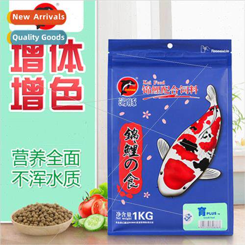 Dolphin koi feed breeding with nutritional spirulina growth