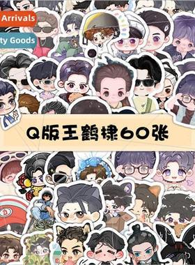 100 Q  of Wang He Di stickers cute cartoon conspicuous packa