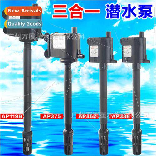 JEBO/3-in-1 Submersible Pump AP362AP119BAP375AP338 Fish Tank