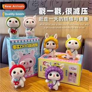 Cartoon handmade wool felt poking and prodding diy material
