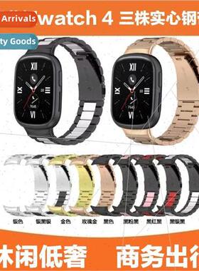 适用 honor watch4 watch band honor 4 strap three plants soli