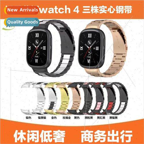 适用 honor watch4 watch band honor 4 strap three plants soli