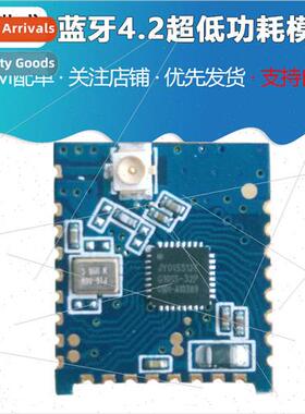 JDY-21 Ultra-low Power Bluetooth Module Bluetooth 4.2 Ultra-