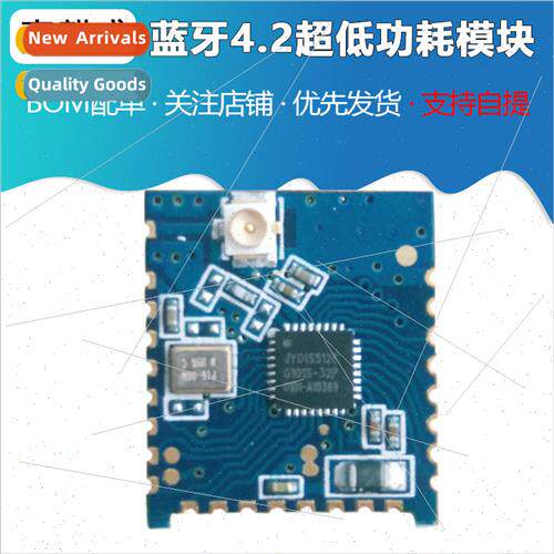 JDY-21 Ultra-low Power Bluetooth Module Bluetooth 4.2 Ultra-