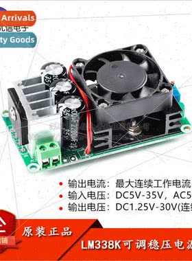LM338K Adjustable Voltage Regulator Power Supply Board Adjus