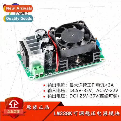 LM338K Adjustable Voltage Regulator Power Supply Board Adjus