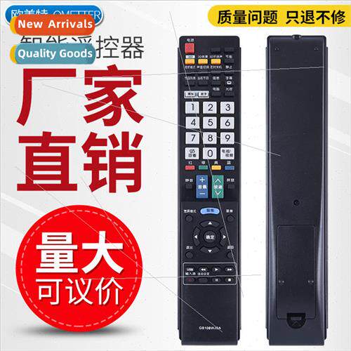 适用 Sharp 3D TV remote control GB108WJSA LCD-70LX840A LCD-8