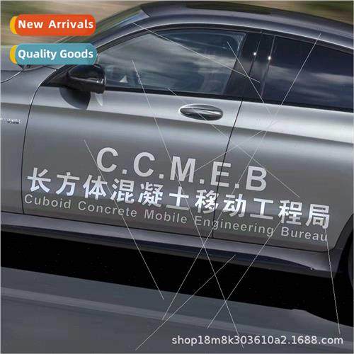 Abnormal Human Research Center car stickers paranormal resea