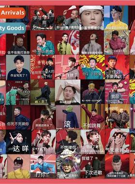 63 De Yun She expression package stickers connotative sand s