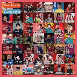 63 De Yun She expression package stickers connotative sand s