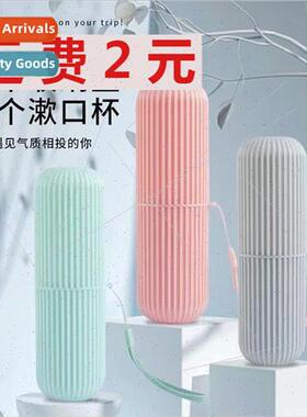 New Portable Travel Mug Outdoor Toothbrush Wash Set Toothbru