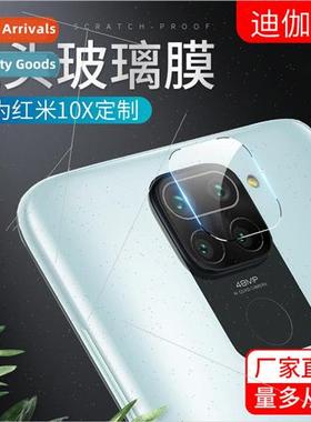 适用 redmi 10X lens film 5G cell phone protective film redmi
